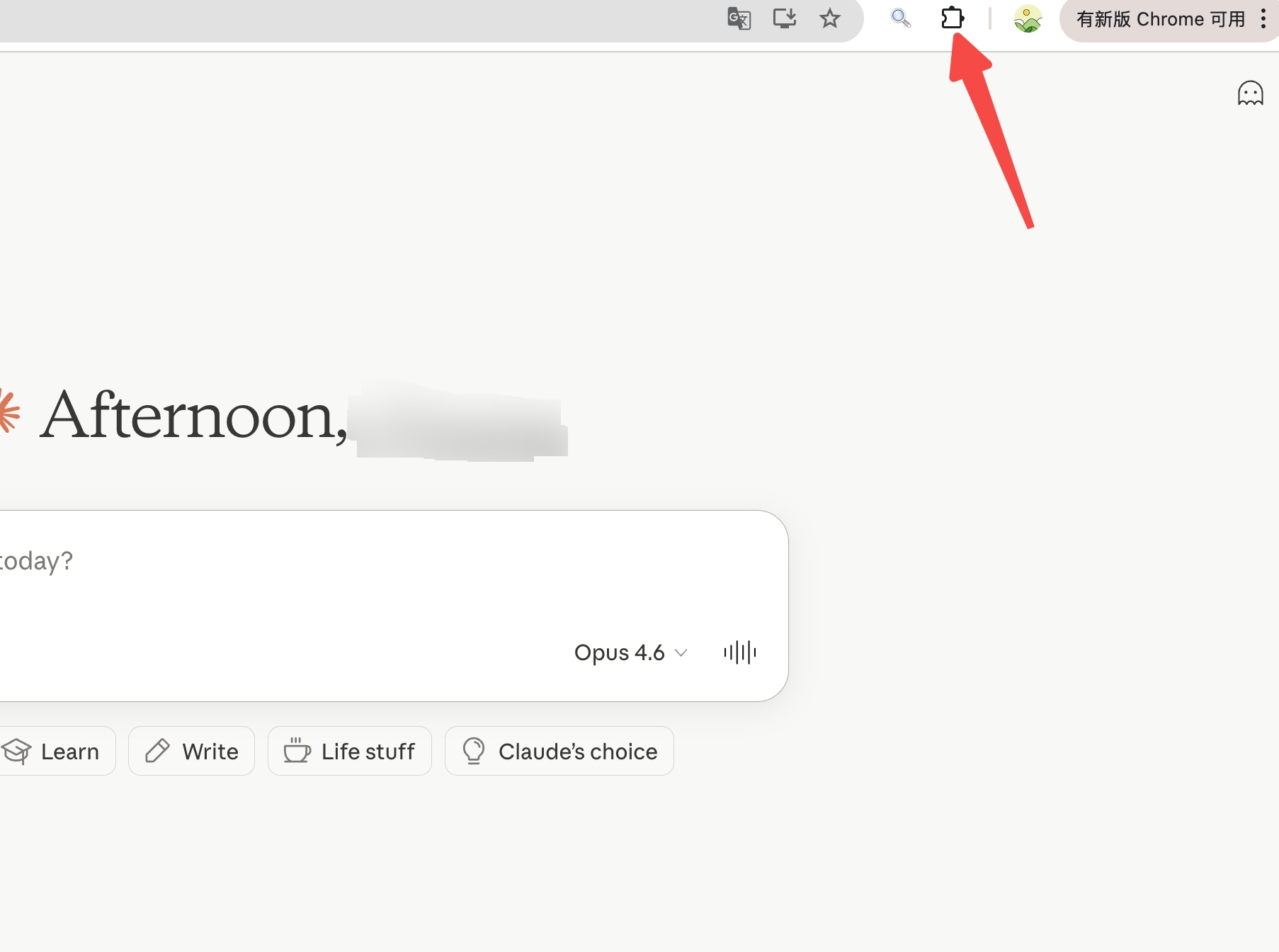 Claude 页面右上角扩展菜单，展示如何点击 MemSelf 图标